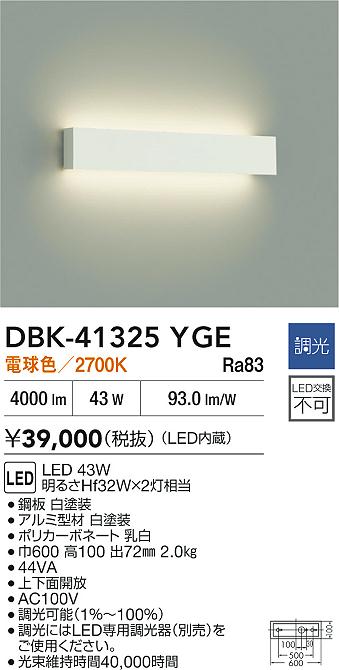 DBK-41325YGE