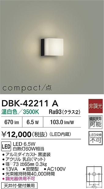DBK-42211A