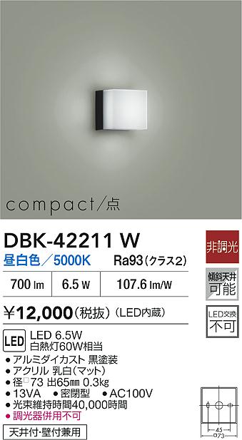 DBK-42211W