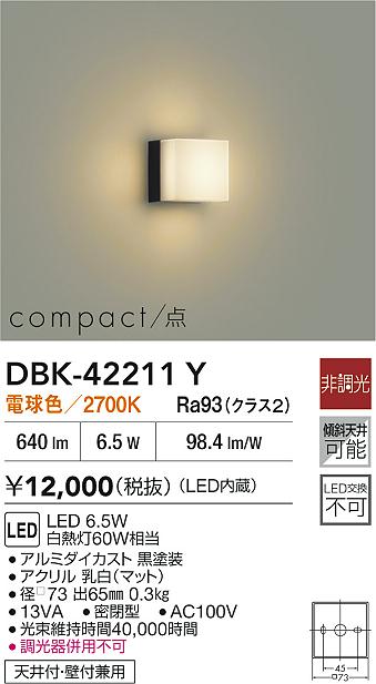 DBK-42211Y