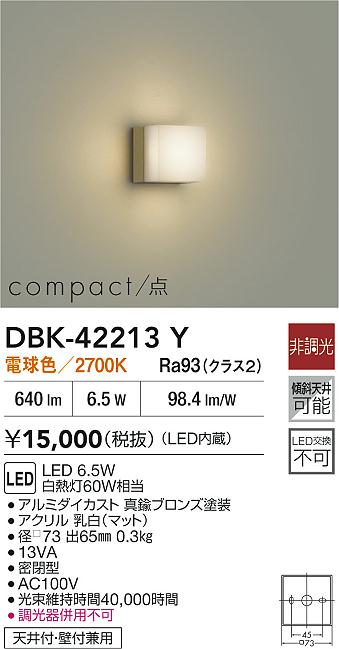DBK-42213Y