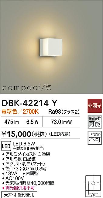 DBK-42214Y