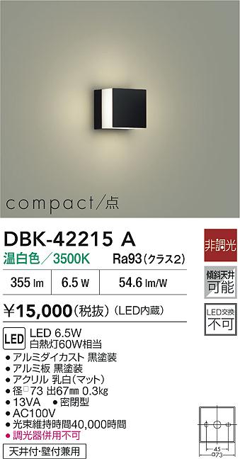 DBK-42215A