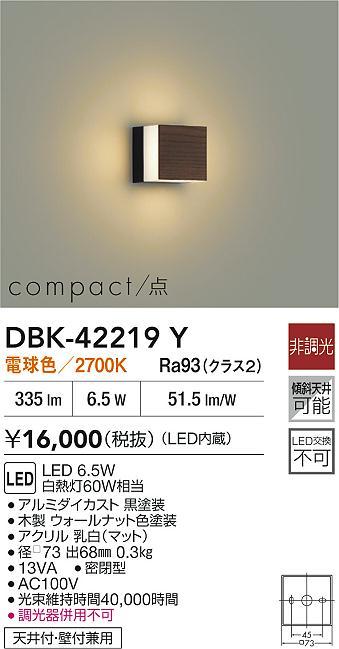 DBK-42219Y
