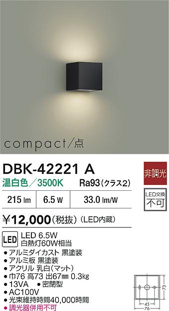 DBK-42221A
