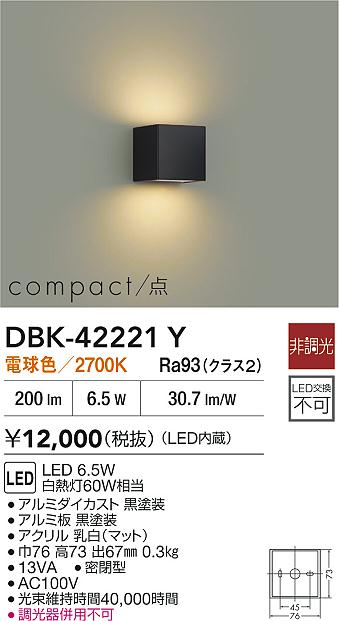 DBK-42221Y