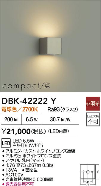 DBK-42222Y