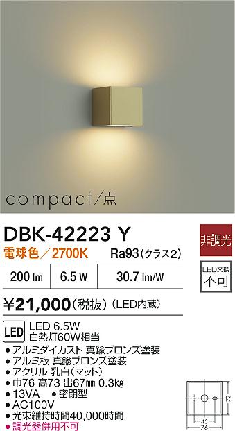 DBK-42223Y