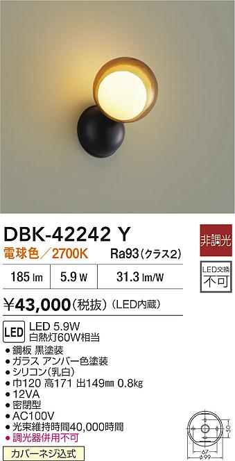 DBK-42242Y