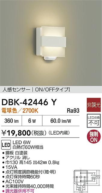 DBK-42446Y