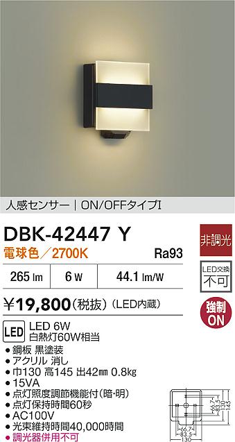 DBK-42447Y