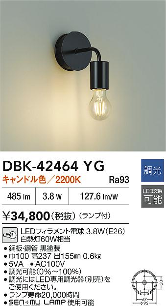 DBK-42464YG