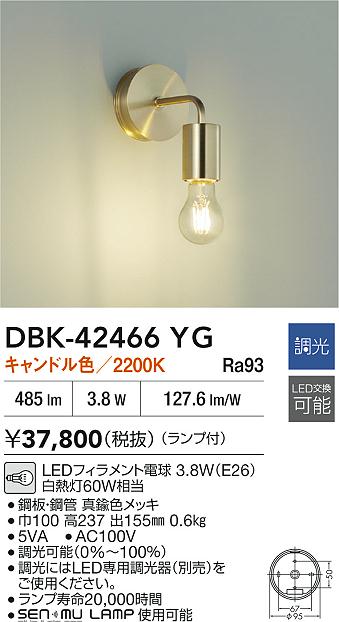 DBK-42466YG