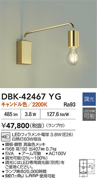 DBK-42467YG