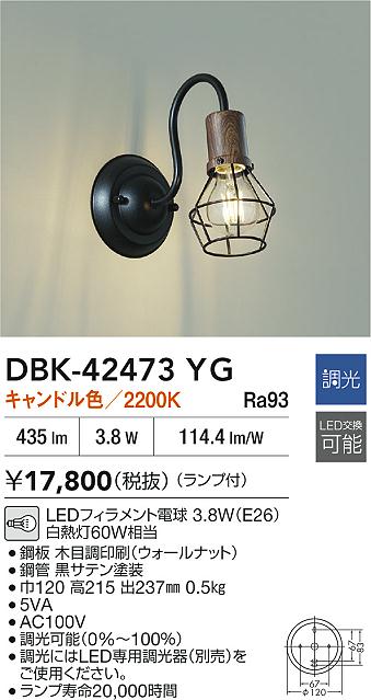 DBK-42473YG
