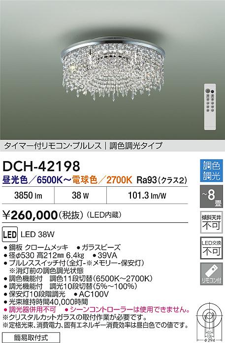 DCH-42198