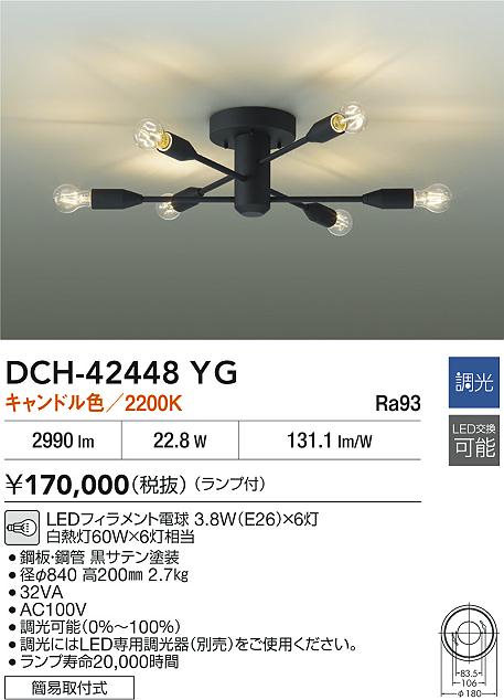 DCH-42448YG