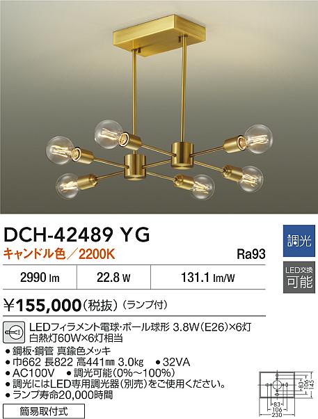 DCH-42489YG