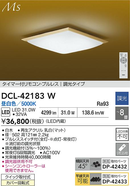 DCL-42183W