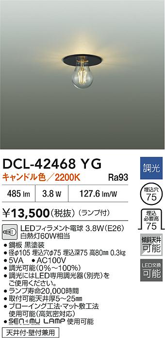 DCL-42468YG