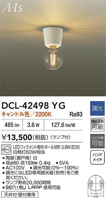 DCL-42498YG