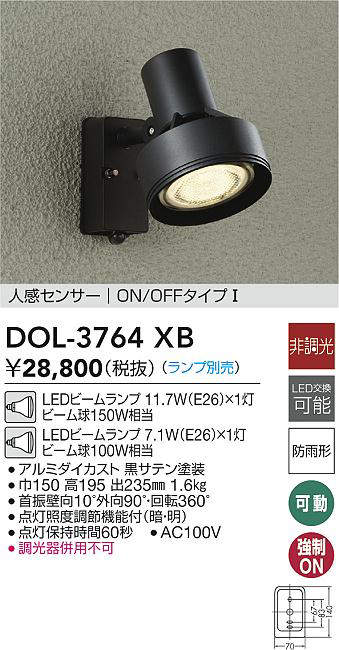DOL-3764XB