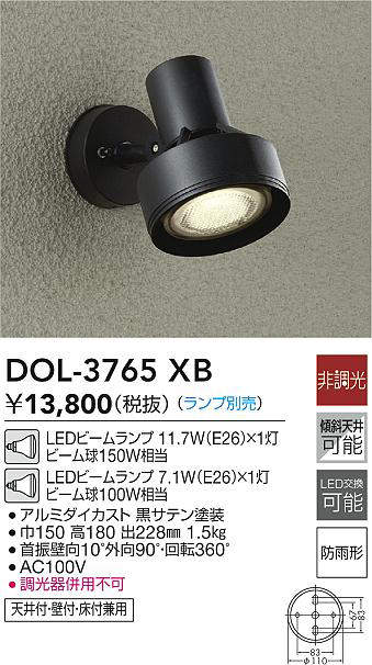 DOL-3765XB