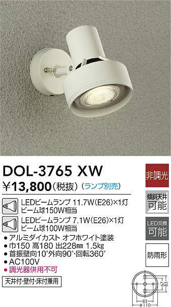 DOL-3765XW