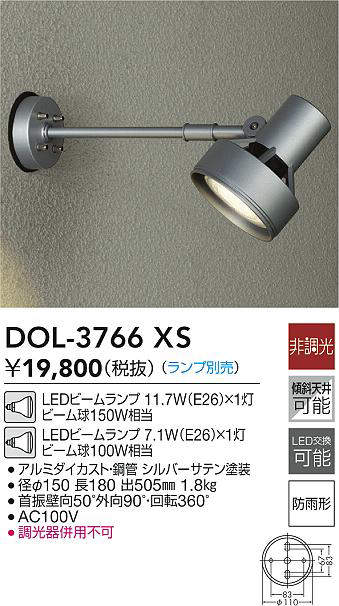 DOL-3766XS
