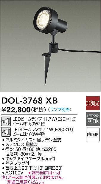DOL-3768XB