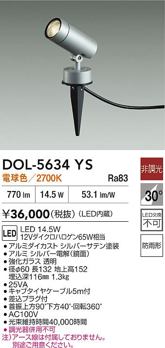 DOL-5634YS