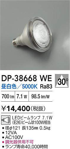 DP-38668WE