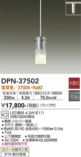 DPN-37502