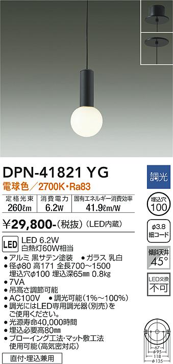 DPN-41821YG