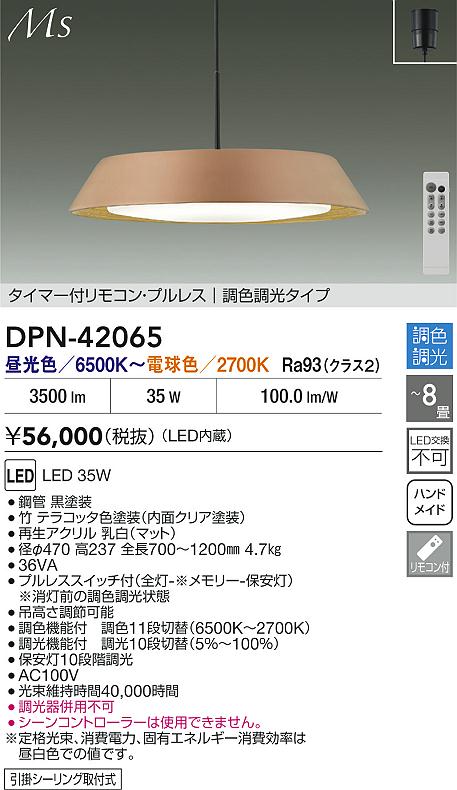 DPN-42065