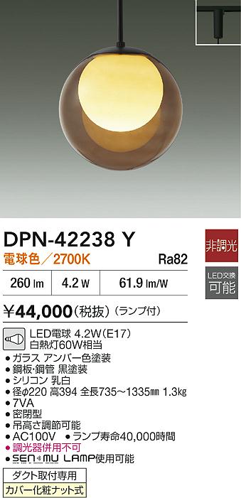 DPN-42238Y