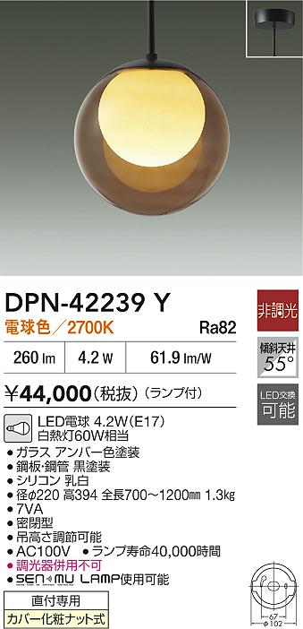 DPN-42239Y