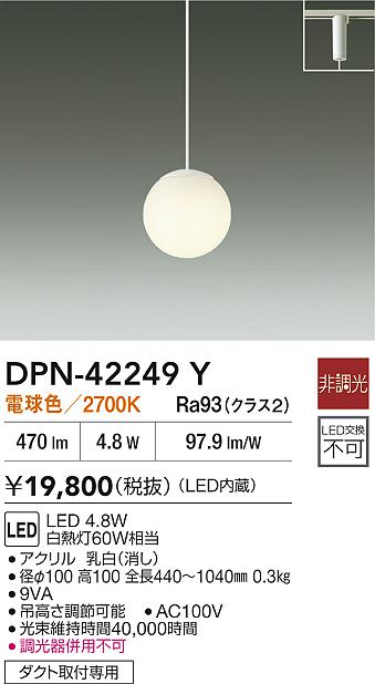 DPN-42249Y