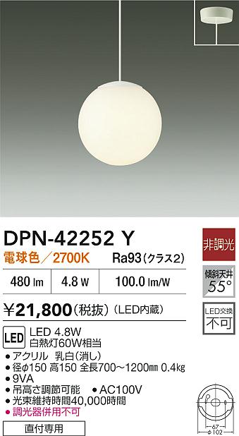 DPN-42252Y