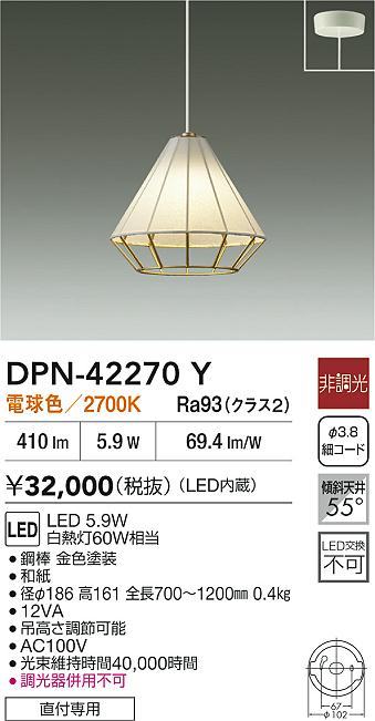 DPN-42270Y
