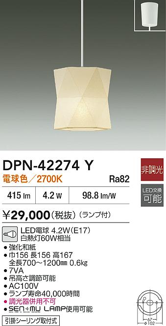DPN-42274Y