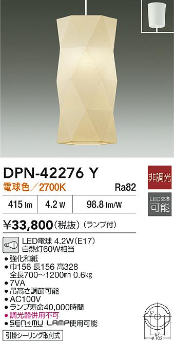 DPN-42276Y