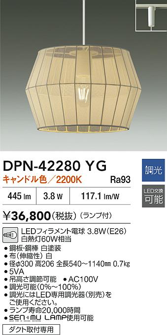 DPN-42280YG