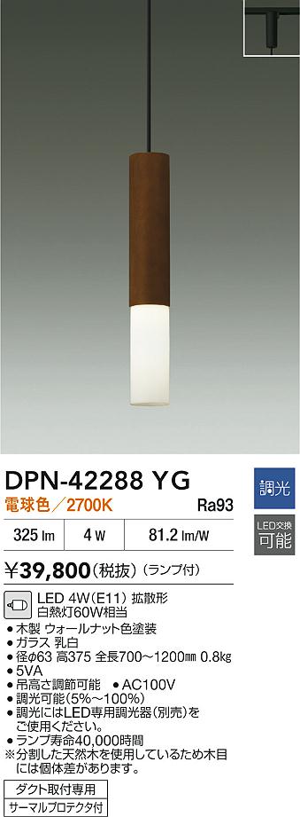 DPN-42288YG