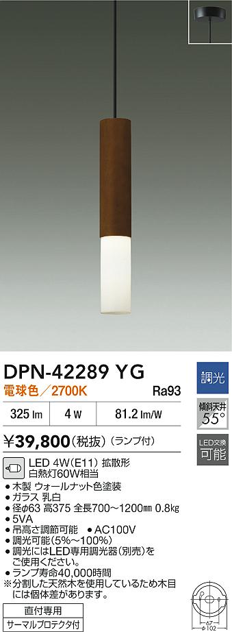 DPN-42289YG