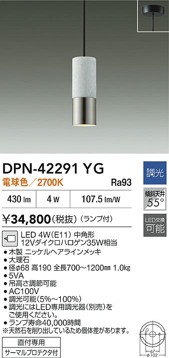 DPN-42291YG