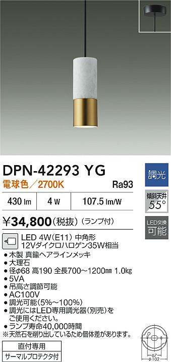 DPN-42293YG
