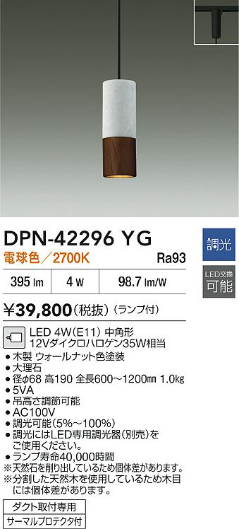 DPN-42296YG
