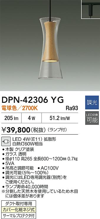 DPN-42306YG