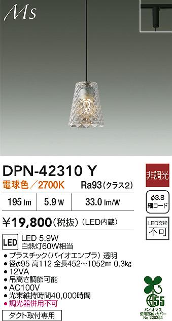 DPN-42310Y